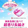 - ボールド 洗濯洗剤 ジェルボール 柔軟剤入り プレミアムブロッサムの香り 詰め替え 各種 P&G 13869820