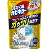 ガッツリ剥がす洗たく槽カビキラー ジョンソン