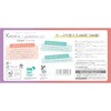 - エルモア Kazaru×gradations color カミ商事 13870048