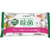 エルモア 除菌99．9% ノンアルコールタイプ カミ商事