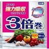 エルモア 強力吸収キッチンタオル カミ商事