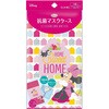 抗菌マスクケース コーワ(KOWA)