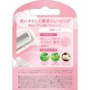 - イントゥイション しっとり肌 Schick(シック) 13870967
