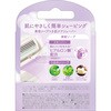 - イントゥイション もっちり肌 Schick(シック) 13870976