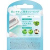 - イントゥイション 敏感肌用 Schick(シック) 13870985