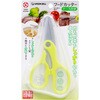キッチン・調理用品カテゴリ
