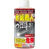 技職人魂 水垢職人 允・セサミ