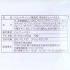 - SASAYELL流せるウエットタオル 昭和紙工 13872306