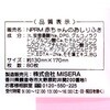 - ミセラ赤ちゃんのおしりふきPK 昭和紙工 13872349