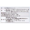 - ラク楽LIFEなんでもふける万能ウエットシート ラク楽LIFE 13872367