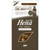 テンスター カラーシャンプー 三宝