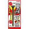 2WAYボディヘアトリマー フェザー安全剃刀