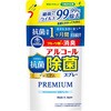 正面