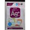 デオドライ寝具用除湿シートAG+ 豊田化工
