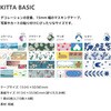KIT073 }XLOe[v KITTA(Lb^) LOW 13876427