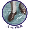 SG-S300 スコッチガード 3M(スリーエム) 13884127