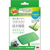 スコッチブライトマイクロファイバーモップ 3M(スリーエム)