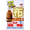 フクピカ布シート SOFT99