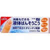 - ケアハート 消毒もできる液体ばんそうこう ケアハート 13884845