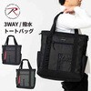 45074 ROTHCO 3WAYg[g 45074 ROTHCO 13885737