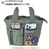 45079 ROTHCO GAtH[X ~jg[gobO 45079 ROTHCO 13885895