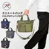 45079 ROTHCO GAtH[X ~jg[gobO 45079 ROTHCO 13885895