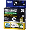 結束具(面ファスナー、モール、ベルト)カテゴリ