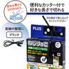 TF-800(86990) ねじりっこ(カッター付) PLUS(プラス)[文具] 13887347
