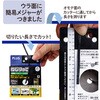 TF-800(86990) ねじりっこ(カッター付) PLUS(プラス)[文具] 13887347