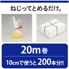 TF-800(86990) ねじりっこ(カッター付) PLUS(プラス)[文具] 13887347