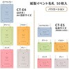 13887417,13887426,13887435,13887451,13887460