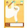 カレッジアニマル みんなの学習ノート セミB5 自主学習 5mm方眼 中心リーダー入 日本ノート