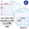 LPU91 JbWAj} ݂Ȃ̊wKm[g Z~B5 wK 5mm S[_[ {m[g 13887907