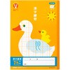 カレッジアニマル みんなの学習ノート セミB5 漢字 78字 中心リーダー入 日本ノート
