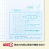 LPU62 JbWAj} ݂Ȃ̊wKm[g Z~B5  78 S[_[ {m[g 13887977