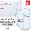 LPUA6 JbWAj} ݂Ȃ̊wKm[g A4  15mm S[_[ {m[g 13888029