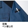 9202 空調服長袖ブルゾン 9202 Asahicho(旭蝶繊維) 13889526