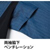 9202 空調服長袖ブルゾン 9202 Asahicho(旭蝶繊維) 13889526