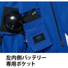 9205 空調服難燃長袖ブルゾン 9205 Asahicho(旭蝶繊維) 13889779