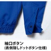 9205 空調服難燃長袖ブルゾン 9205 Asahicho(旭蝶繊維) 13889779