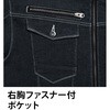 K130 ストレッチデニムジャケット K130 Asahicho(旭蝶繊維) 13890768