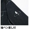 K130 ストレッチデニムジャケット K130 Asahicho(旭蝶繊維) 13890768