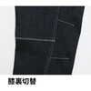 K131 ストレッチデニムカーゴパンツ K131 Asahicho(旭蝶繊維) 13890908