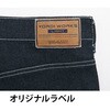 K131 ストレッチデニムカーゴパンツ K131 Asahicho(旭蝶繊維) 13890908