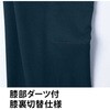 8316 カーゴパンツ 8316 Asahicho(旭蝶繊維) 13891739