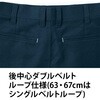 8316 カーゴパンツ 8316 Asahicho(旭蝶繊維) 13891739