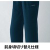 8316 カーゴパンツ 8316 Asahicho(旭蝶繊維) 13891739