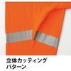 E7806 高視認カーゴパンツ E7806 Asahicho(旭蝶繊維) 13892290