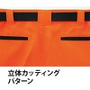E7806 高視認カーゴパンツ E7806 Asahicho(旭蝶繊維) 13892290