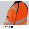 E7803 高視認ツナギ E7803 Asahicho(旭蝶繊維) 13892649